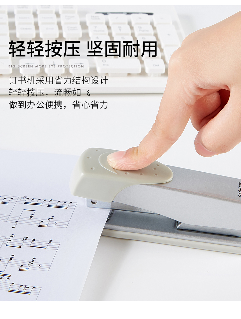 订书机ST1112(790)_05.jpg