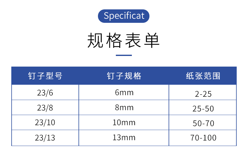 详情页_08.jpg