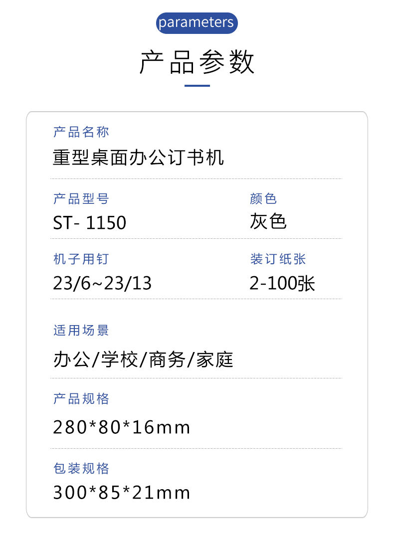 详情页_07.jpg