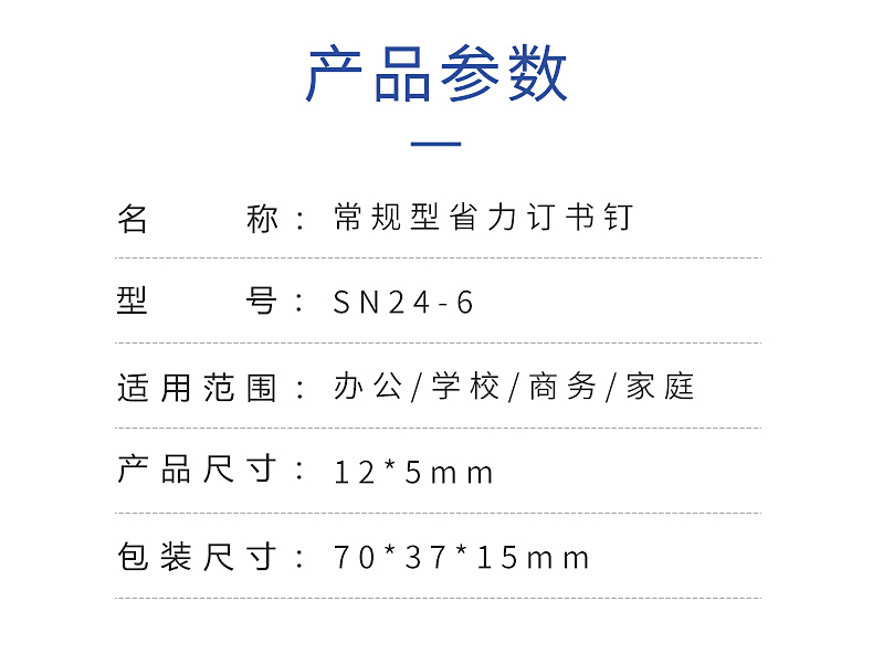详情页源文件_08.jpg