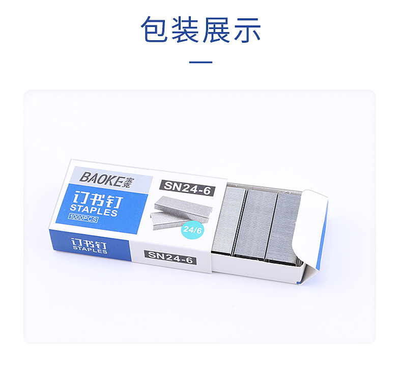 详情页源文件_09.jpg
