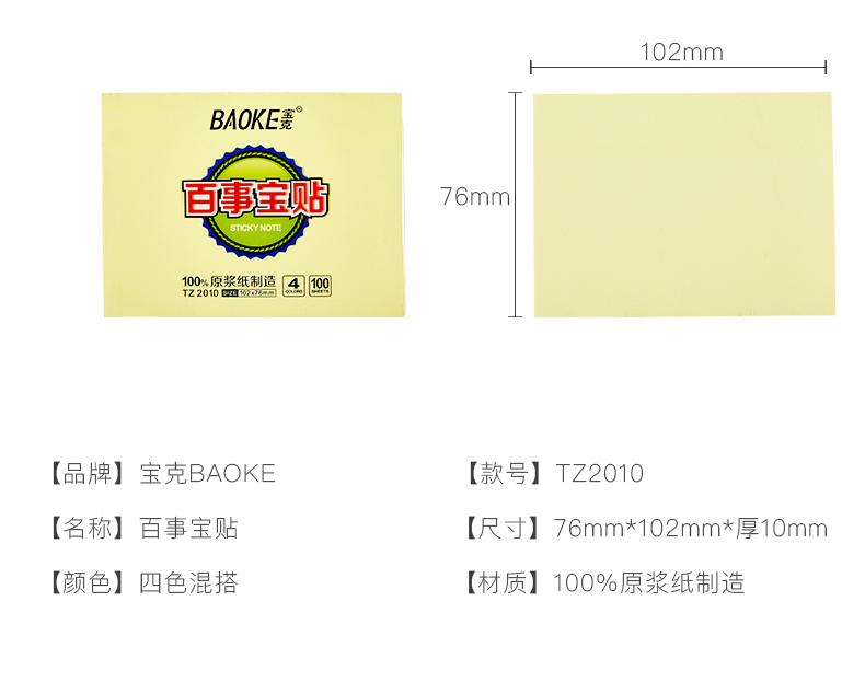 TZ-2010(790)_09.jpg