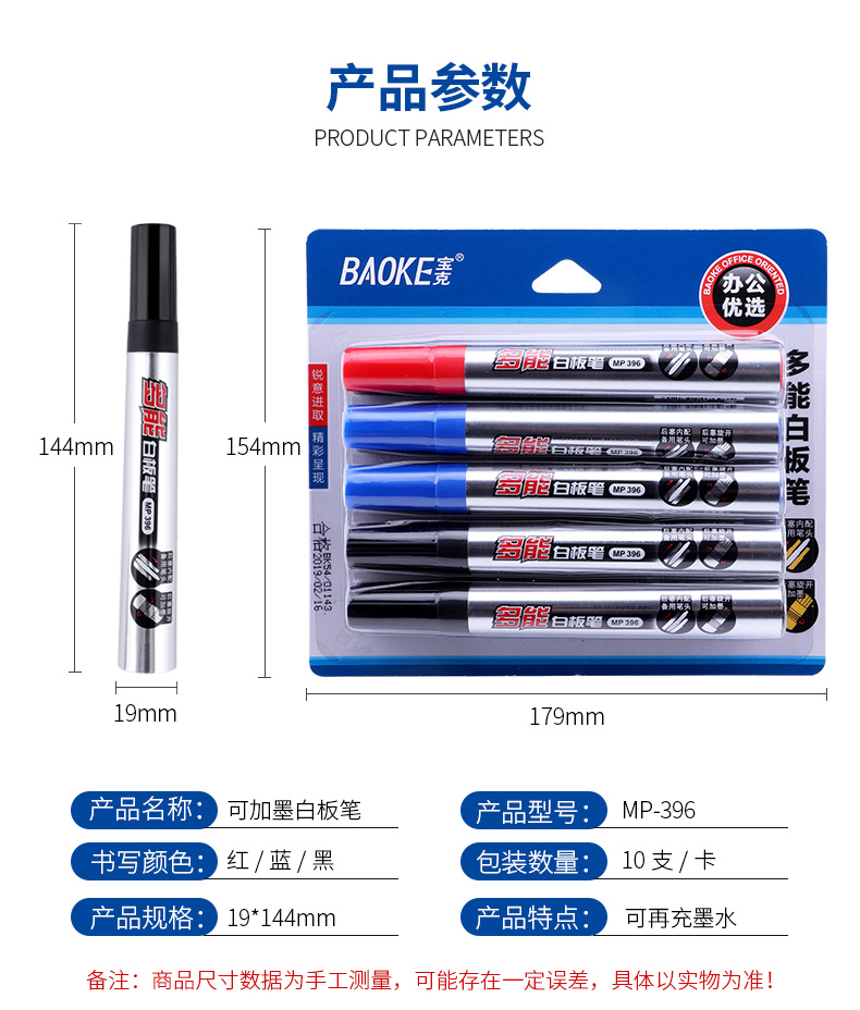 详情页_08.jpg