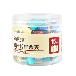 BC1366彩色长尾票夹（15mm）