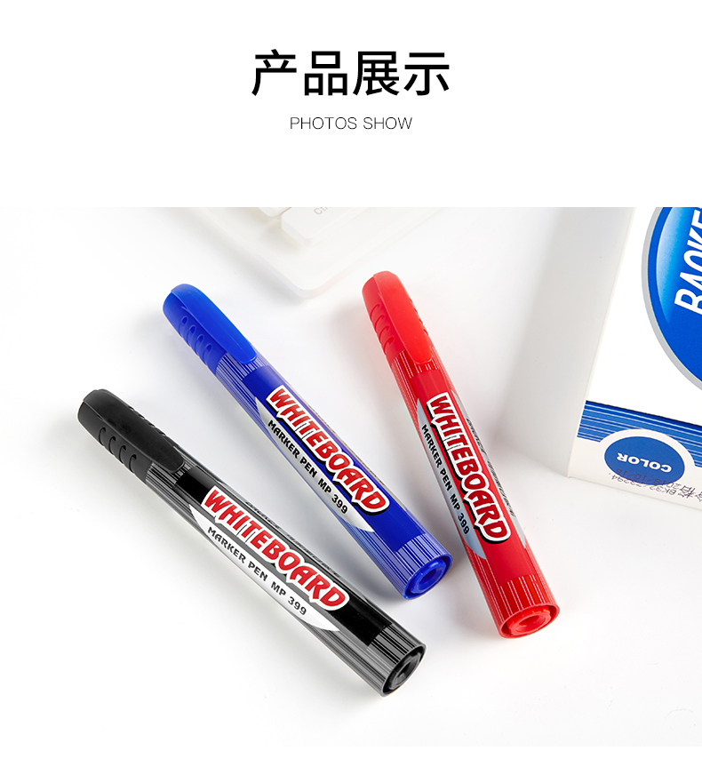 MP399A白板笔_09.jpg