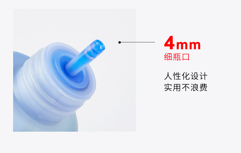 92-记号笔墨水225_04.jpg