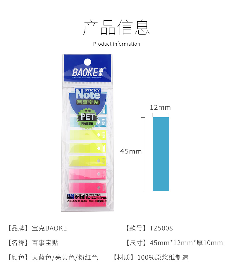 源文件_08.jpg