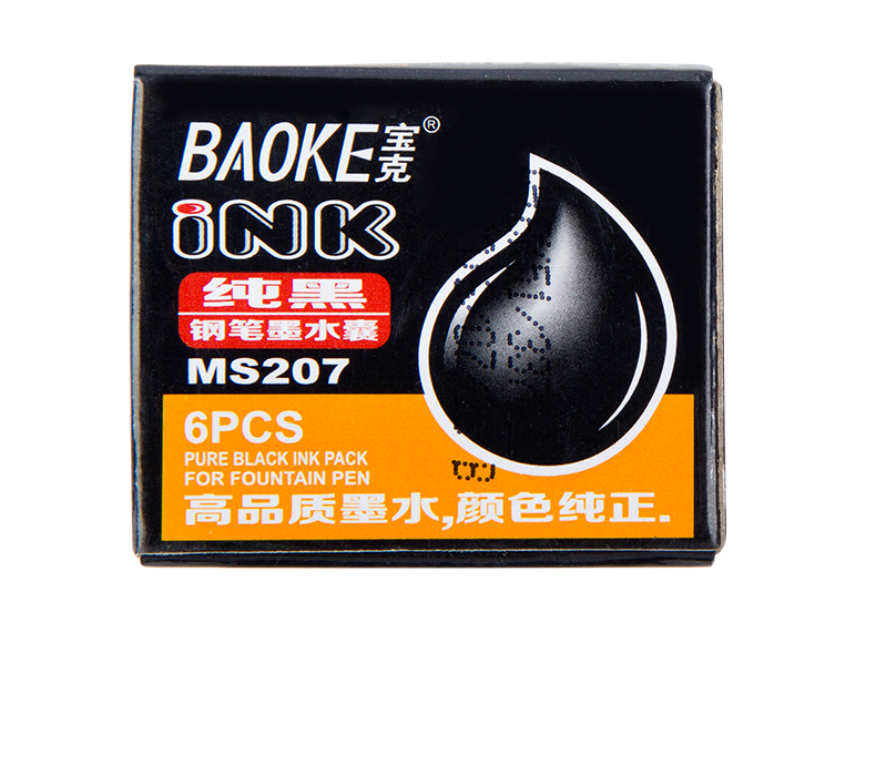 84-MS207钢笔墨水囊_14.jpg