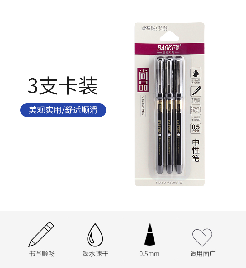 3PC-2138_02.jpg