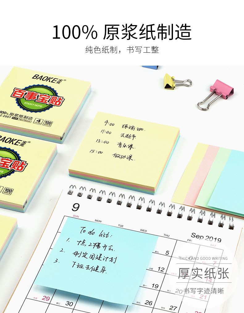 源文件_03.jpg