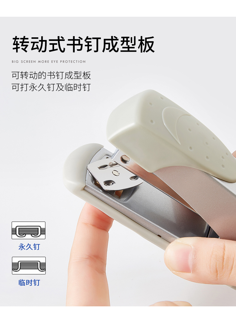 订书机ST1112(790)_07.jpg
