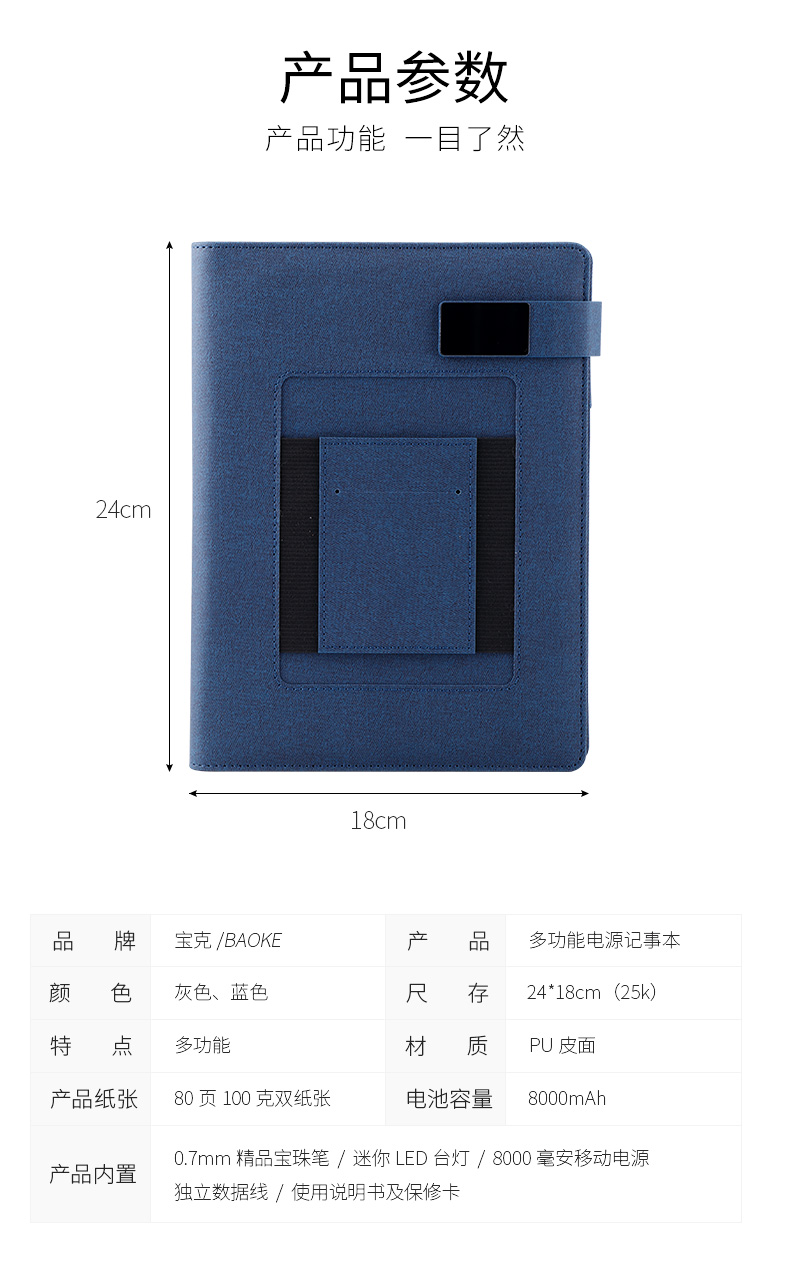 详情页_04.jpg