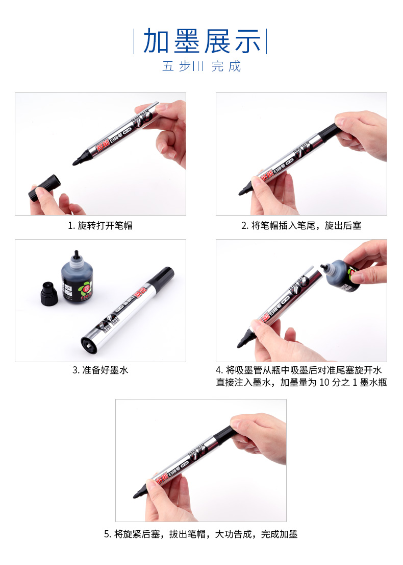详情页_09.jpg