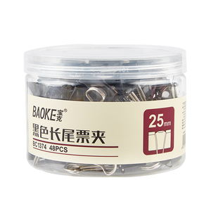 BC1374黑色长尾票夹（25mm）