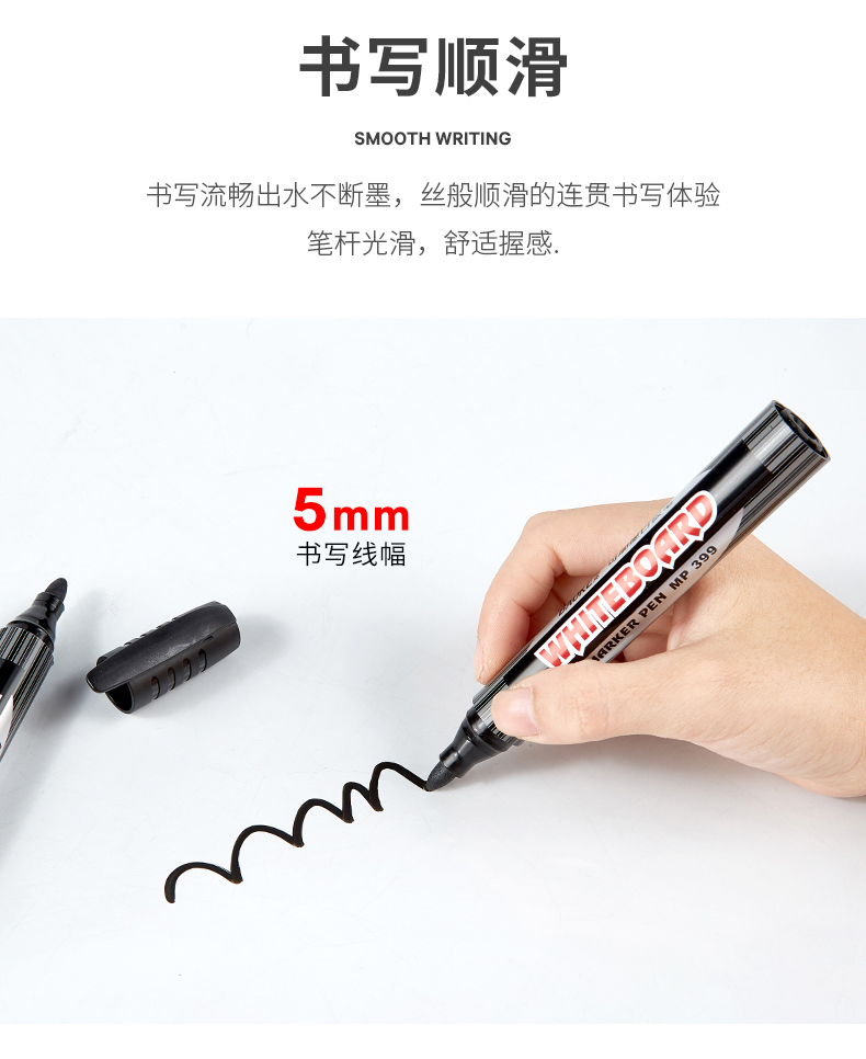 MP399A白板笔_06.jpg