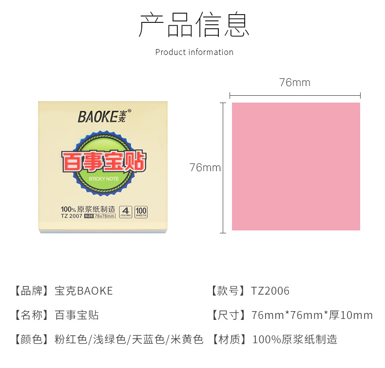 源文件_09.jpg