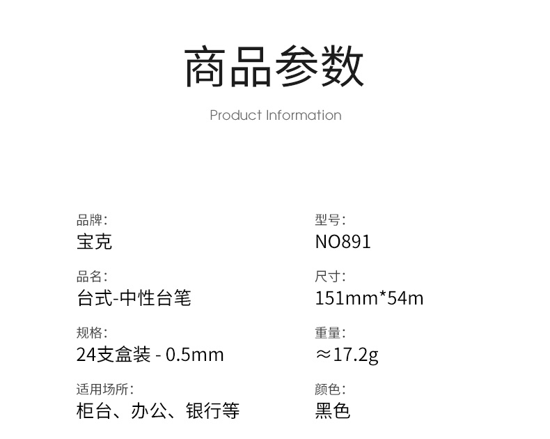 详情页_13.jpg