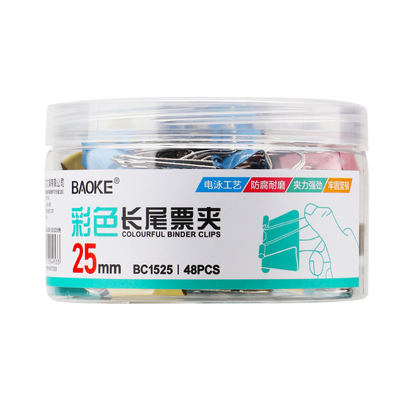 BC1525彩色长尾票夹