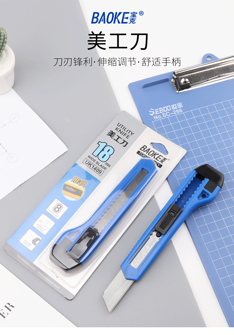 详情页_01.png