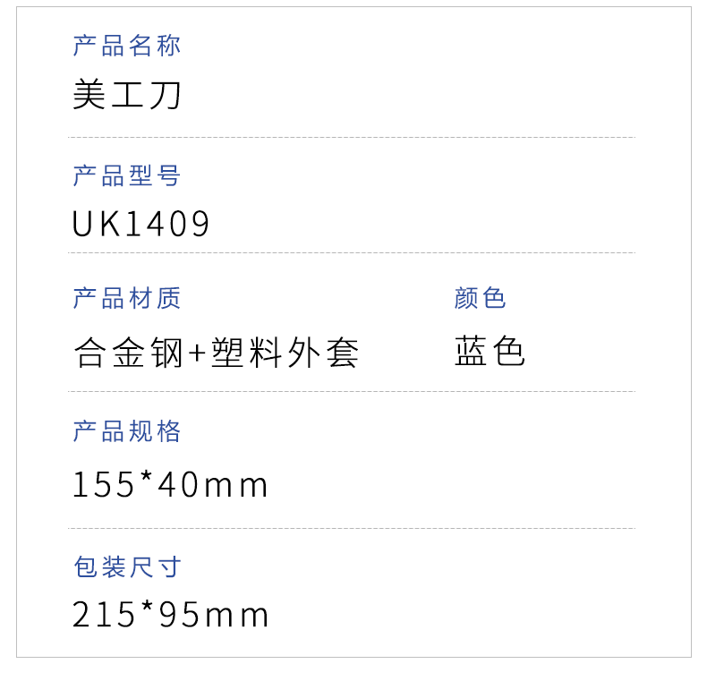 详情页_03.png