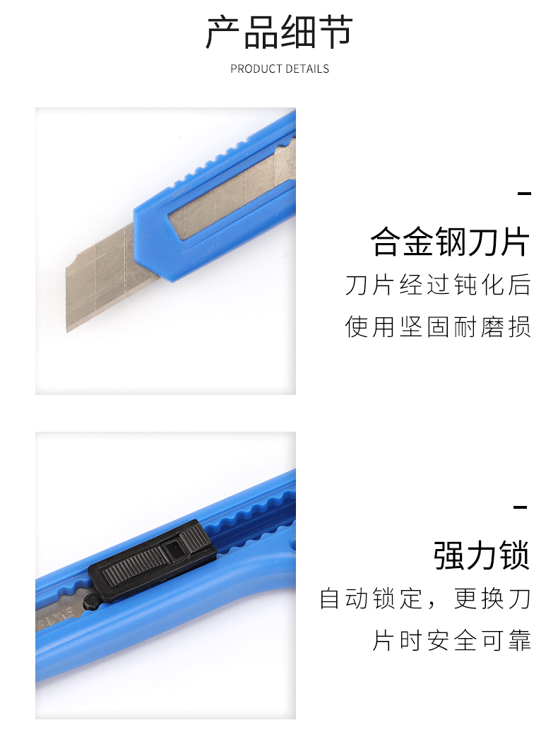 详情页_07.png