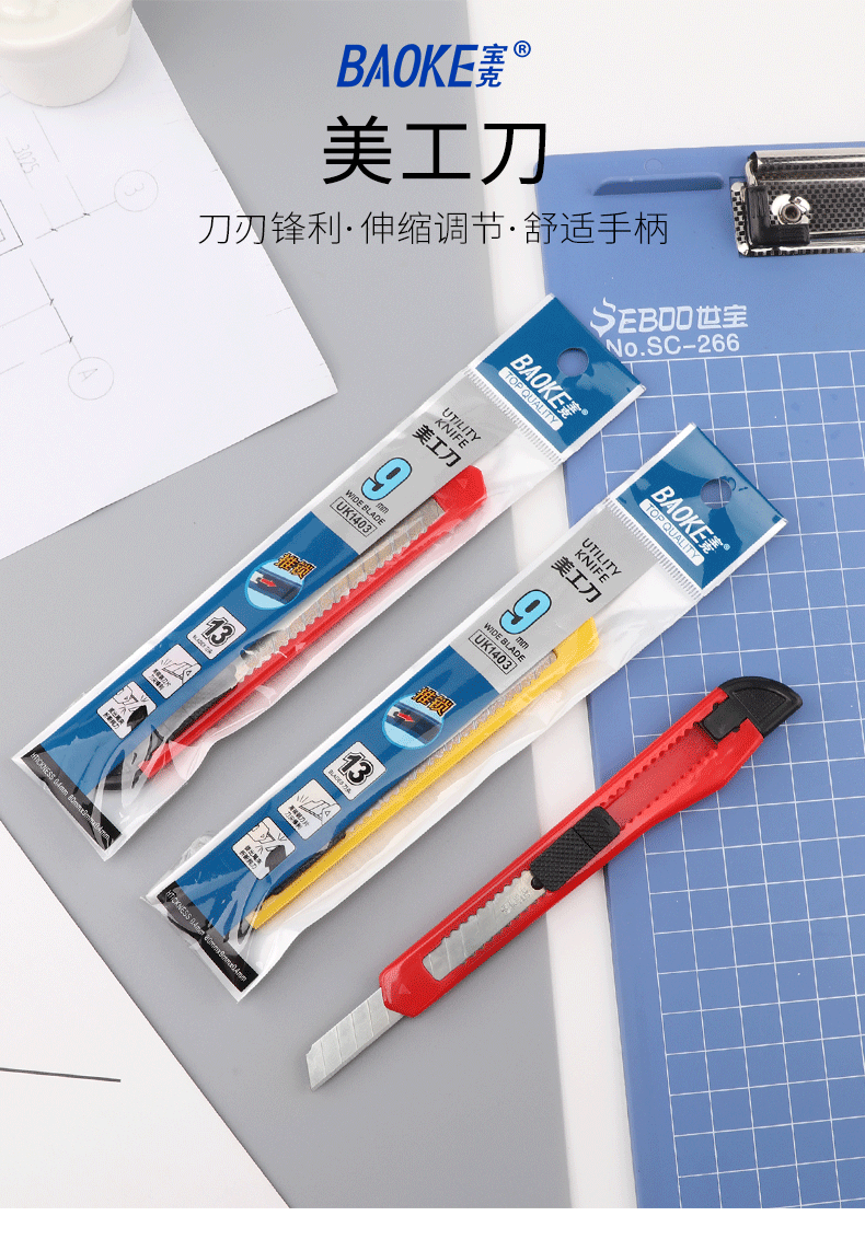 详情页_01.png