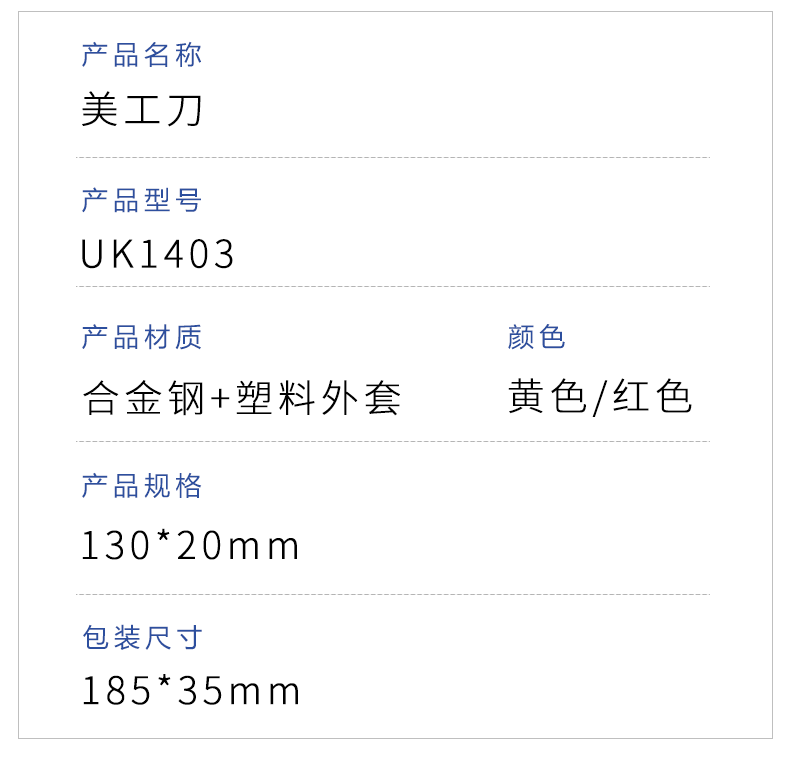 详情页_03.png