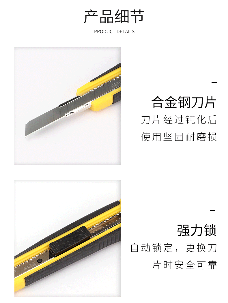 详情页_07.png