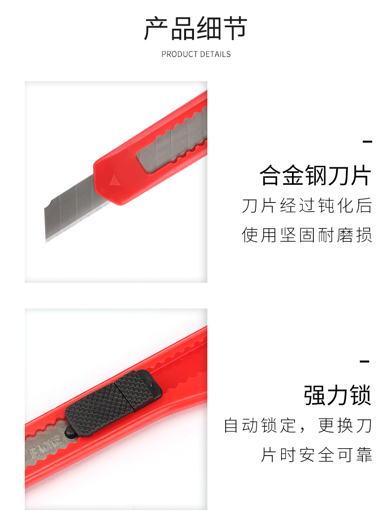 详情页_07.png