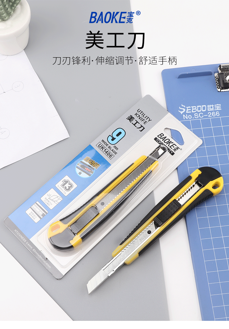 详情页_01.png