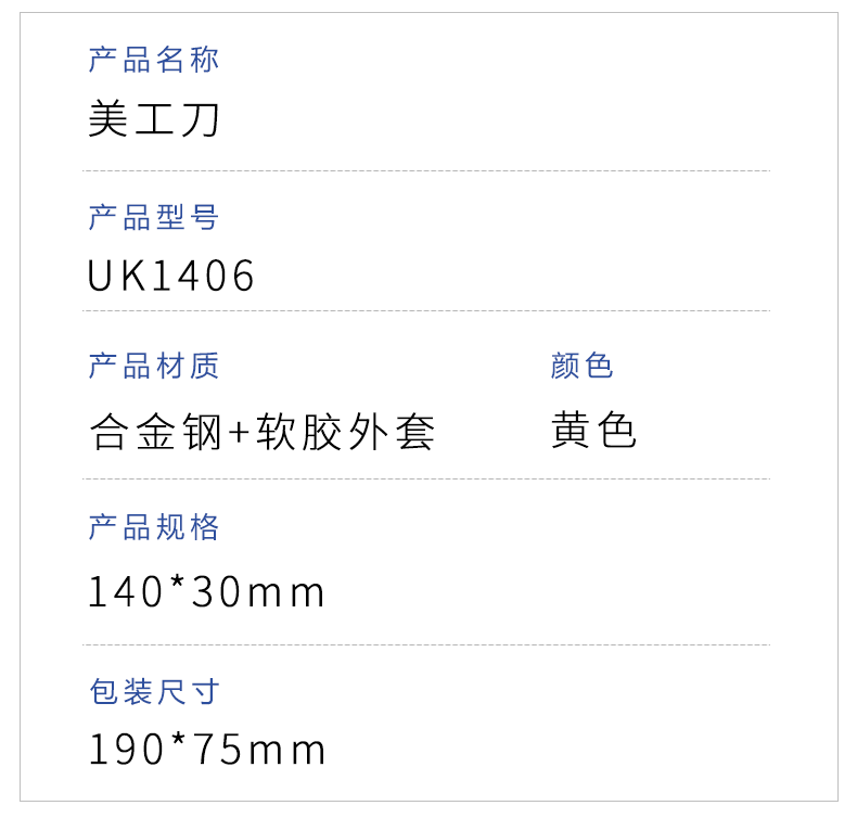 详情页_03.png