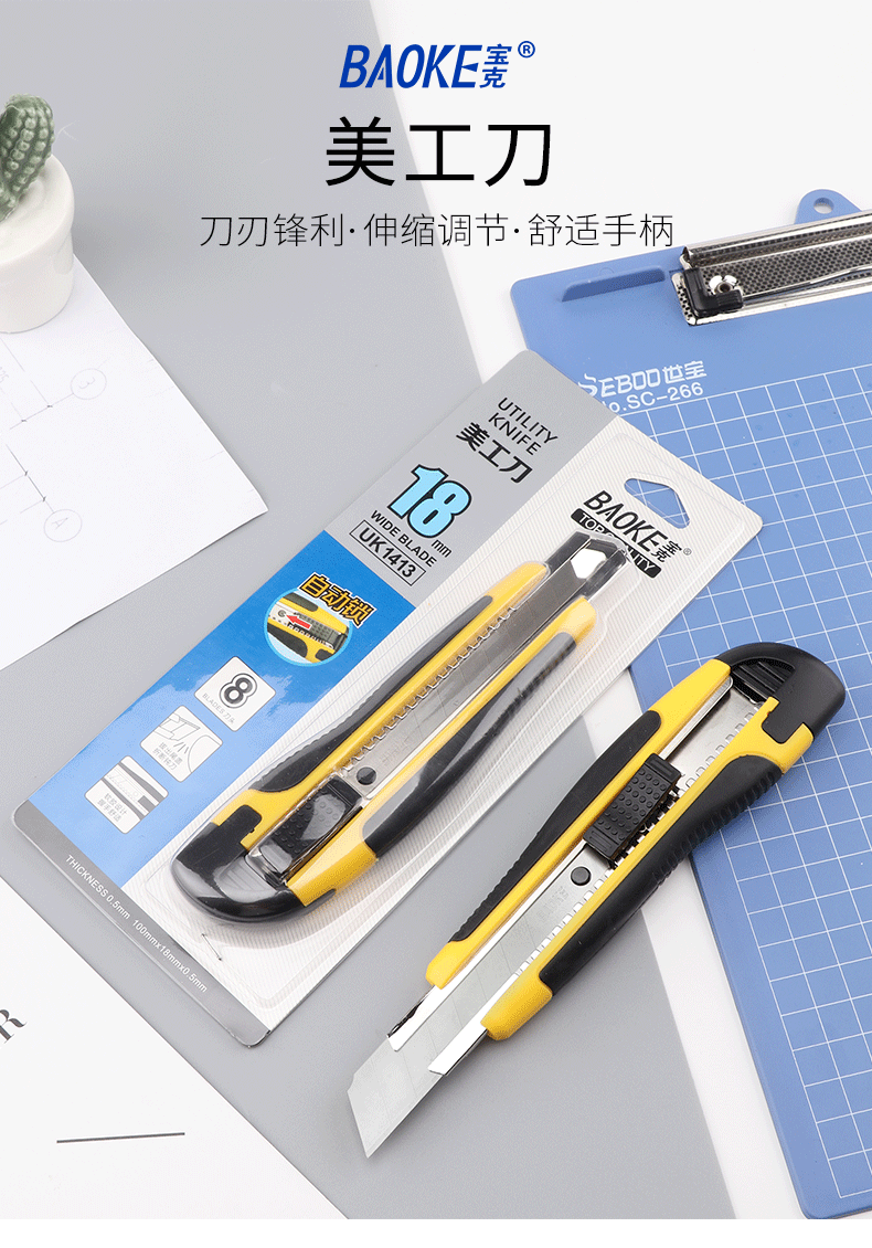 详情页_01.png