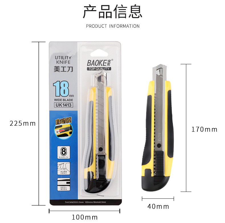 详情页_02.png