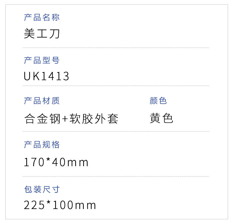 详情页_03.png