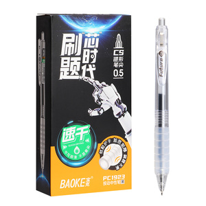 PC1923 0.5mm Retractable Gel Ink Pen