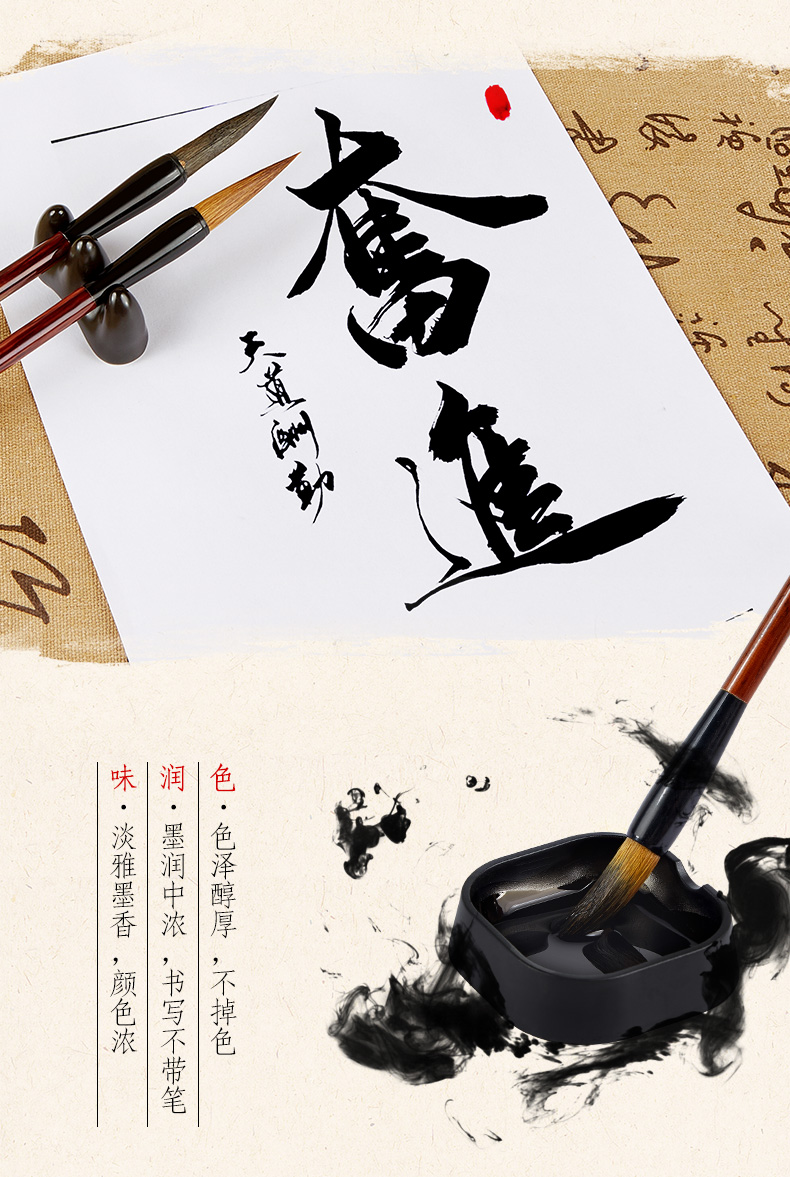 111-1s004大楷毛笔(套装)
