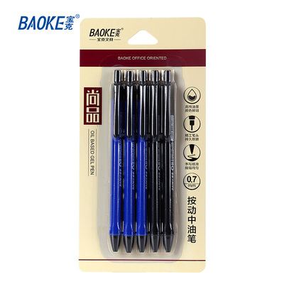 5B73 0.7mm Oil Based Ink Gel Ink Pen