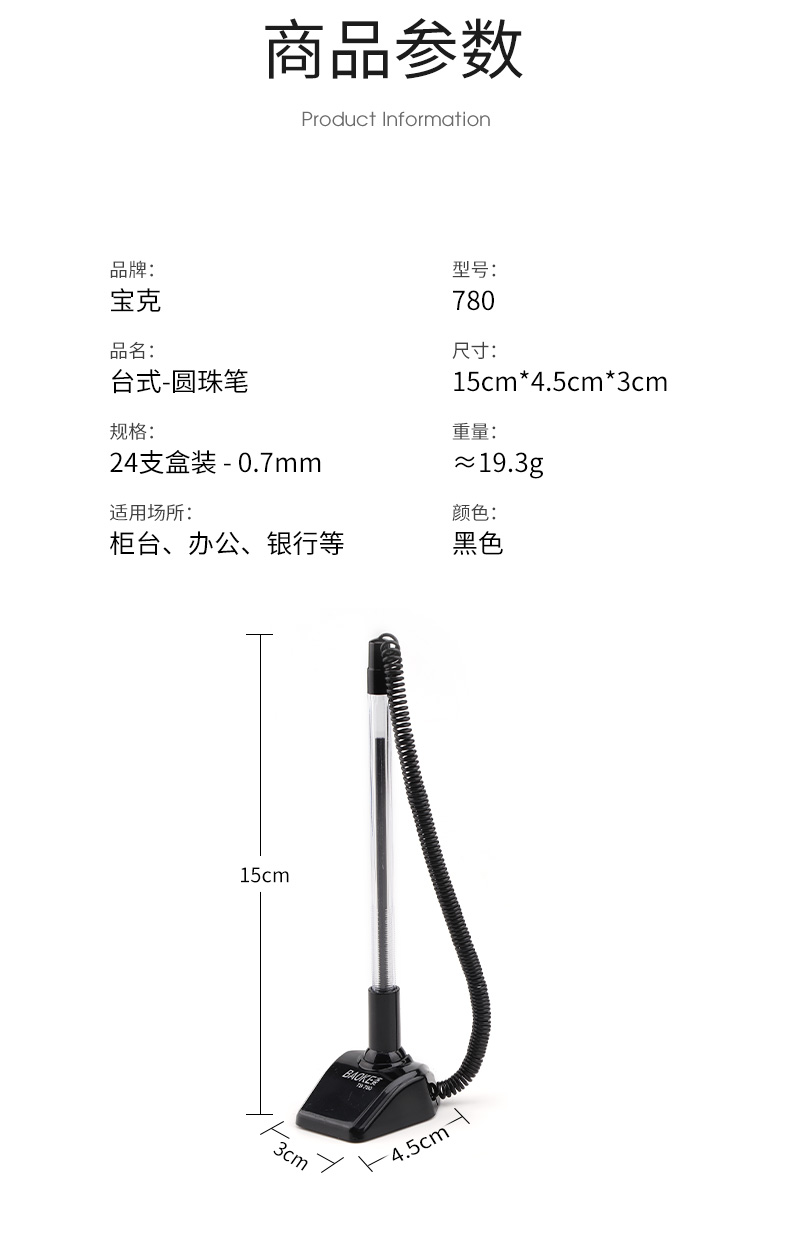 台笔N0_03.jpg