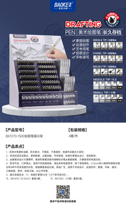 NEW !!! BK1370-1500 Display 13 Tips Sketch Pen