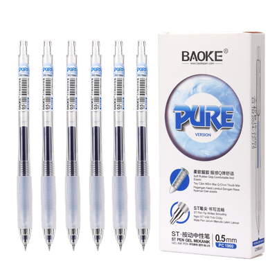 PC1960 0.5mm Retractable Gel Ink Pen