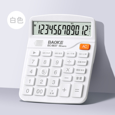 EC6837 Colorful Voice Calculator