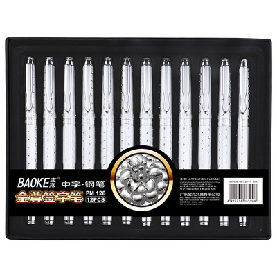 PM128 Metal Fountain Pen