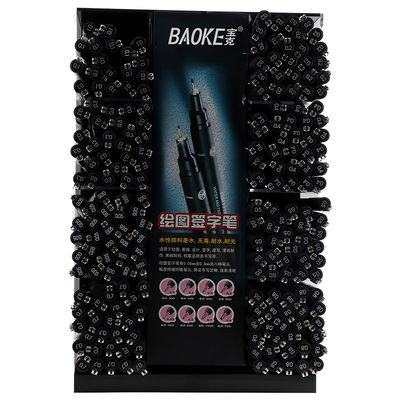 BK300-K1000展示装