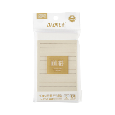 TZ6008 5 Color Sticky Note