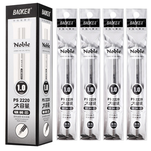PS2220 1.0mm Gel Ink Pen Refill