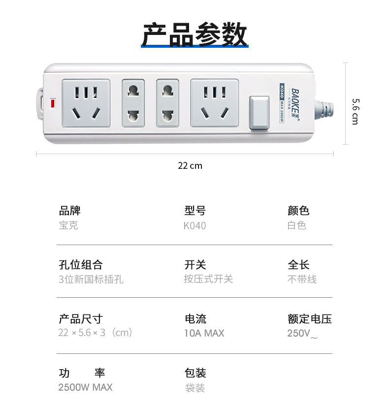 K040详情_10.jpg