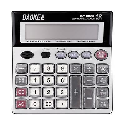 EC6808 Voice Calculator