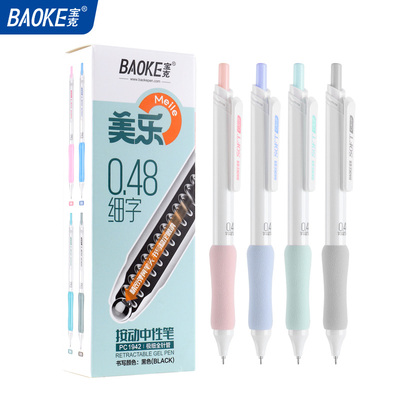 PC1942 Retractable Gel Ink Pen 0.48mm Needle Tip