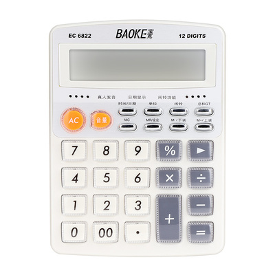EC6822 Voice Calculator