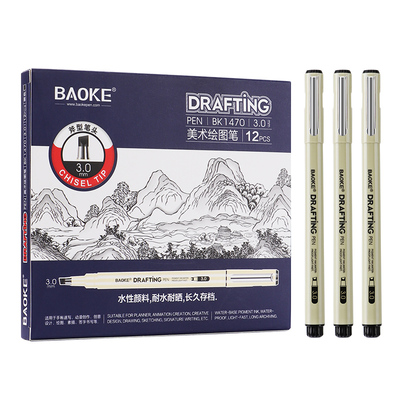 BK1470美术绘图笔（3.0）